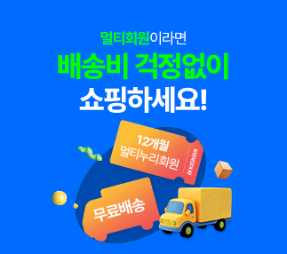 쇼핑할인 