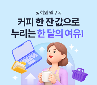 커피한잔